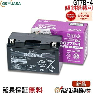 GT7B-4 �o�C�N �o�b�e���[ GS YUASA �W�[�G�X ���A�T ���K�i VRLA ����َ� ��֗p�o�b�e���[ �V�O�i�XX �}�W�F�X�e�B