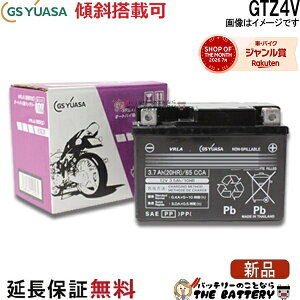 GTZ4V �o�C�N �o�b�e���[ GS YUASA �W�[�G�X ���A�T ����َ� ��֗p�o�b�e���[ �K�� �X�[�p�[�J�u 2BH-AA09