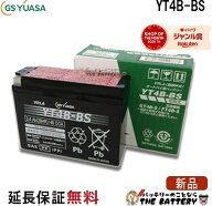 【先着最大5,000円OFFクーポン発行中！】 【平日13時迄当日出荷】 YT4B-BS バイク バッテリー GS YUASA …