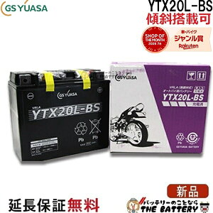 �y���[�J�[�[�d�ϕi�zYTX20L-BS �o�C�N �o�b�e���[ GS YUASA�W�[�G�X ���A�T ���K�i VRLA ����َ� ��֗p�o�b�e���[ XVZ1300 ���[�h�X�^�[XV1600 �X�|�[�c�X�^�[ FLST
