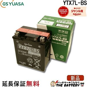 �y����13���������o�ׁz YTX7L-BS �o�C�N �o�b�e���[ GS YUASA �W�[�G�X ���A�T ���K�i VRLA ����َ� ��֗p�o�b�e���[ �L���m�s�[ �W���C���L���m�s�[ ���[�h110 �o���I�X