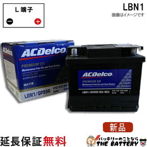�y�撅�ő�5,000�~OFF�N�[�|�����s���I�z LBN1 AC�f���R ������ �o�b�e���[ �J�[�o�b�e���[ ���B�ԗp �X�}�[�g �݊� 27-44 545042 54465 EPX45 552401052
