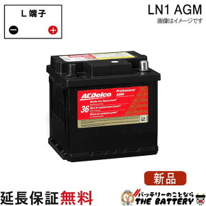 LN1 AGM AC�f���R ������ �o�b�e���[ CH-R�n�C�u���b�h �v���E�X50�n �݊� 54459 54465 52-21H PSI-4C SL-4C EPX50