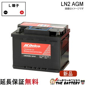 LN2 AGM AC�f���R�o�b�e���[ ���B�ԗp