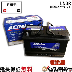 LN3R AC�f���R ������ �o�b�e���[ �J�[�o�b�e���[ ���B�� �O�� �݊� 570-32 574-13 S-7F 57219 30-72
