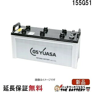 MRN-155G51 �D���p �o�b�e���[ GS ���A�T MRN �}���� �V���[�Y GS YUASA