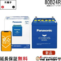 楽天市場】カオス 80B24Rの通販