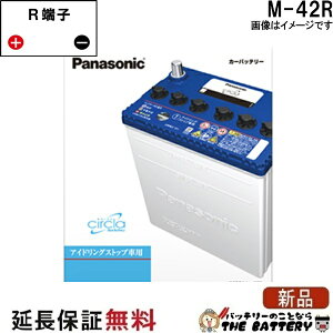 M-42R �o�b�e���[ �A�C�h�����O�X�g�b�v �� �p�i�\�j�b�N �T�[�N���y ���Y �y������ �y�l M42R / CR