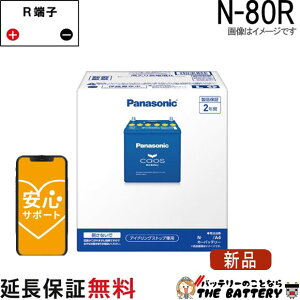 N-80R /A4 �o�b�e���[ ������ �J�I�X �A�C�h�����O�X�g�b�v�� �p�i�\�j�b�N ���Y �݊� N-55R / N-65R / N-80R