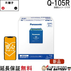 Q-105R /A4 �o�b�e���[ ������ �J�I�X �A�C�h�����O�X�g�b�v�� �p�i�\�j�b�N ���Y �݊� Q-55R / Q-85R / Q-90R / Q100R