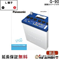 楽天市場】パナソニック バッテリー カオス 80d23lの通販
