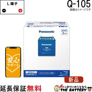 Q-105 /A4 �o�b�e���[ ������ �J�I�X �A�C�h�����O�X�g�b�v�� �p�i�\�j�b�N ���Y �݊� Q-55 / Q-85 / Q-90 / Q100