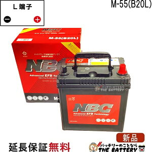 M-55 NBC �o�b�e���[ �A�C�h�����O�X�g�b�v�� ������ ���Y�� ���� �݊� M42 B20L