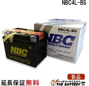 NBC 4L-BS �݊� GT4L-BS YT4L-BS FT4L-BS KT4L-5 �o�C�N �o�b�e���[ �X�[�p�[Dio / ���b�c4 / �X�[�p�[�J�u50 / �A�h���XV50 / ��֗p ���t �X�N�[�^�[