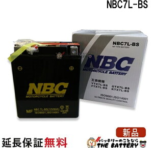 NBC 7L-BS �݊� GTX7L-BS YTX7L-BS FTX7L-BS KTX7L-BS �o�C�N �o�b�e���[ �ۏ�12���� �L���m�s�[ �W���C���L���m�s�[ ���[�h110 �o���I�X NBC