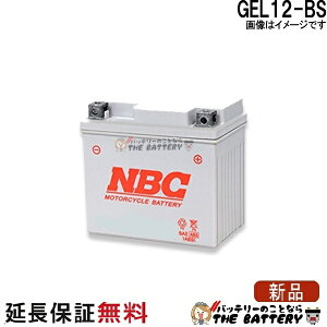 �X�Γ��� OK GEL 12-BS �݊� GTX12-BS YTX12-BS FTX12-BS KTX12-BS �o�C�N �o�b�e���[ �ۏ�12���� �X�y�C�V�[250 �t�H�[�T�C�g �t���[�W���� �[�t�@�[ NBC