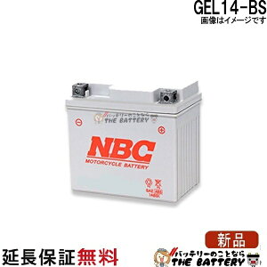 �X�Γ��� OK GEL 14-BS �݊� YTX14-BS FTX14-BS RBTX 14-BS NBC14-BS �o�C�N �o�b�e���[ �ۏ�12���� �V���h�E400 CB1300 SUPERFOUR XJR1200 �o���J��800 NBC