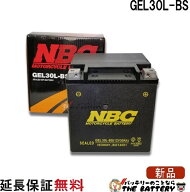 傾斜搭載 OK GEL 30L-BS バイク バッテリー ジェットスキー NBC 保証12ヶ月 30CL-B 後継品