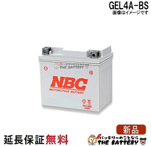 �X�Γ��� OK GEL4A-BS �݊� GTR4A-5 YTR4A-BS FTR4A-BS KTR4A-5 �o�C�N �o�b�e���[ Dio �W�����m �}�O�i50 �����L�[ ���C�uDio NBC
