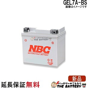 �X�Γ��� OK GEL 7A-BS �݊� GTX7A-BS YTX7A-BS FTX7A-BS KTX7A-BS �o�C�N �o�b�e���[ �ۏ�12���� �V�O�i�XX �}�W�F�X�e�B125 �A�h���XV125 �o���f�B�b�h250 NBC
