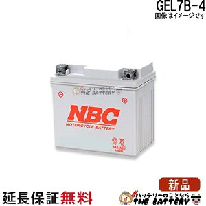 �X�Γ��� OK GEL 7B-4 �݊� GT7B-4 YT7B-BS FT7B-4 �o�C�N �o�b�e���[ �y �ۏ�12���� �z�y �V�O�i�XX �z�y �}�W�F�X�e�B �z�y YP250S �z�y DR-Z400S �z�y DR-Z400SM �zNBC