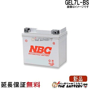 �X�Γ��� OK GEL 7L-BS �݊� GTX7L-BS YTX7L-BS FTX7L-BS KTX7L-BS �o�C�N �o�b�e���[ �ۏ�12���� �L���m�s�[ �W���C���L���m�s�[ ���[�h110 �o���I�X NBC