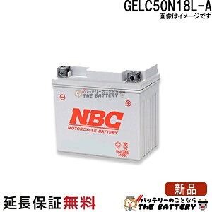 �X�Γ��� OK GELC50-N18L-A �݊� GM18Z-3A Y50-N18L-A F50-N18L-A BX18-3A �o�C�N �o�b�e���[ �ۏ�12���� XV750 XV1100 Virago CBX1000 GV1400 Z1300 NBC