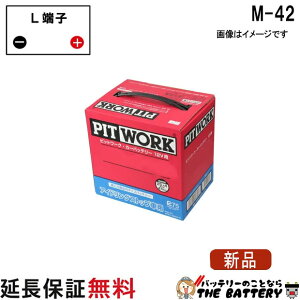 M-42 AYBFL-M4200IS ���Y �o�b�e���[ �A�C�h�����O�X�g�b�v�� PITWORK