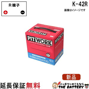 K-42R AYBFR-K4200IS ���Y �o�b�e���[ �A�C�h�����O�X�g�b�v�� PITWORK