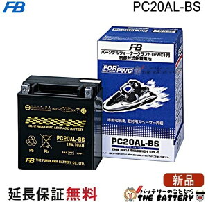 PC20AL-BS �o�C�N �o�b�e���[ FB �É͓d�r �E�H�[�^�[�N���t�g �}���� �W�F�b�g �o�b�e���[ �p ����َ�
