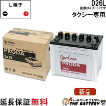 楽天市場】ユアサ 80d26l バッテリーの通販