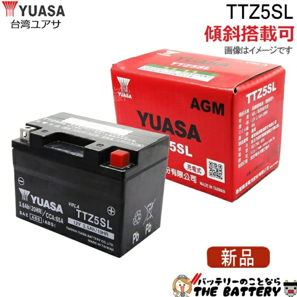 楽天市場 | バッテリーのことならTHE BATTERY - 75D23Lは冬の 