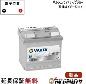 554-400-053 LN1 EU�� ������ �o�b�e���[ ���� VARTA �o���^ ���B�� �݊��F 54459 / 52-21H / EPX50 / EA530-L1 / 554400053