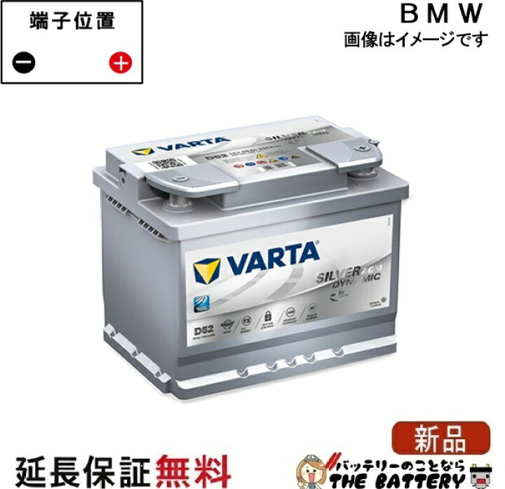 楽天市場】560-901-068 LN2 AGM ドイツ製 自動車 バッテリー 交換 