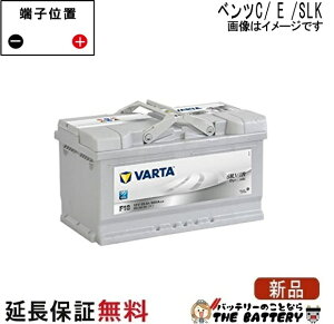 585-400-080 LN4 EU�� ������ �o�b�e���[ ���� VARTA �o���^ ���B�� �݊� 58020 / LN4 / EPX80 / 58043 / 585400080
