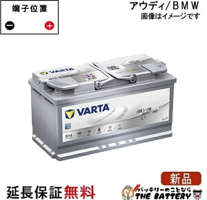 605-901-095 / 605901095 LN6 AGM �h�C�c�� ������ �o�b�e���[ ���� VARTA �o���^ ���B��