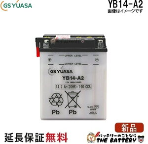 YB14-A2 �o�C�N �o�b�e���[ GS YUASA �W�[�G�X ���A�T ��֗p �o�b�e���[ �I�[�v���x���g �J���^