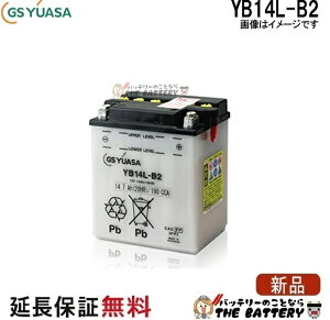 YB14L-B2 �o�C�N �o�b�e���[ GS YUASA �W�[�G�X ���A�T ��֗p �o�b�e���[ �I�[�v���x���g �J���^