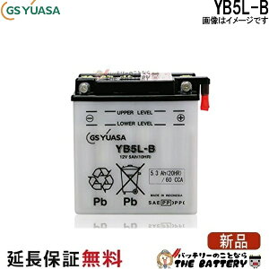YB5L-B �o�C�N �o�b�e���[ GS YUASA �W�[�G�X ���A�T ��֗p �o�b�e���[ �I�[�v���x���g �J���^