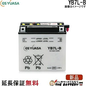 YB7L-B �o�C�N �o�b�e���[ GS YUASA �W�[�G�X ���A�T ��֗p �o�b�e���[ �I�[�v���x���g �J���^