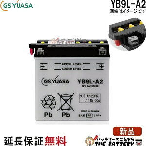 �J�����o�b�e���[ YB9L-A2