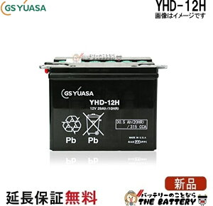 YHD-12H �o�C�N �o�b�e���[ GS YUASA �W�[�G�X ���A�T ��֗p �o�b�e���[ �I�[�v���x���g �J���^