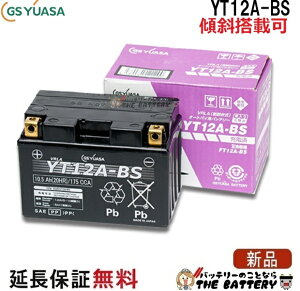 �y���[�J�[ �[�d�ϕi�zYT12A-BS �o�C�N �o�b�e���[ GS YUASA�W�[�G�X ���A�T ���K�i VRLA ����َ� ��֗p�o�b�e���[ �X�J�C�E�F�C�u250 �X�J�C�E�F�C�u400