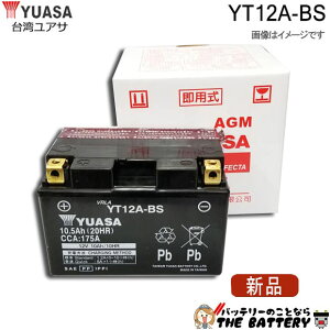 YT12A-BS �o�b�e���[ ��� �o�C�N ���� ��p ���A�T�݊� FT12A-BS AT12A-BS