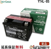 楽天市場】アドレスv50 バッテリーの通販