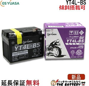 �X�Γ���OK �y���[�J�[�[�d�ϕi�zYT4L-BS �o�C�N �o�b�e���[ GS YUASA�W�[�G�X ���A�T ���K�i VRLA ����َ� �֗p ���t �X�N�[�^�[ �o�b�e���[ Dio ���b�c4 �X�[�p�[�J�u50 �A�h���XV50