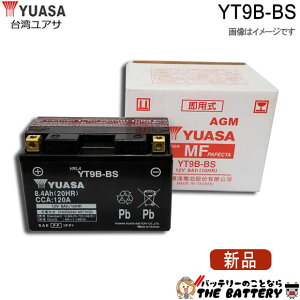 YT9B-BS �o�b�e���[ �o�C�N ��p ���A�T ��� ���� �݊� GT9B-4 FT9B-4 AT9B-4 IT9B-FP BT9B-4 GEL9B-4 RBT9B-4