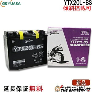 �y���[�J�[�[�d�ϕi�zYTX20L-BS �o�C�N �o�b�e���[ GS YUASA�W�[�G�X ���A�T ���K�i VRLA ����َ� ��֗p�o�b�e���[ XVZ1300 ���[�h�X�^�[XV1600 �X�|�[�c�X�^�[ FLST