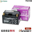 【平日13時迄当日出荷】 YTZ10S バイク バッテリー GS YUASA ジーエス ユアサ 正規品 VRLA 制御弁式 二輪用バッテリー…