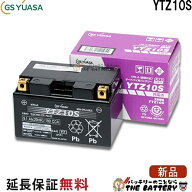 【平日13時迄当日出荷】 YTZ10S バイク バッテリー GS YUASA ジーエス ユアサ 正規品 VRLA 制御弁式 二輪…